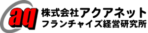 株式会社アクアネット