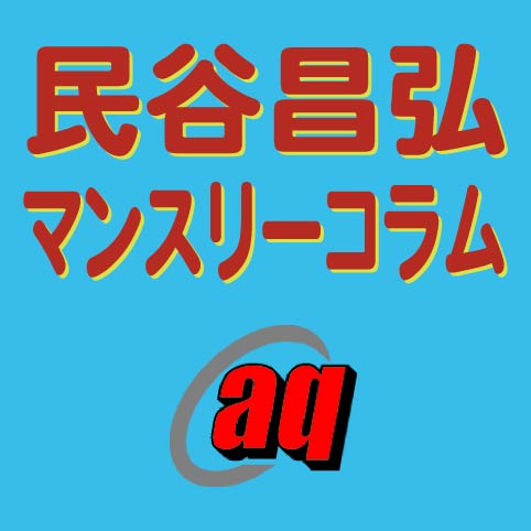 シアトル=スタバはなぜ?