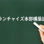 「道筋を見極める力」