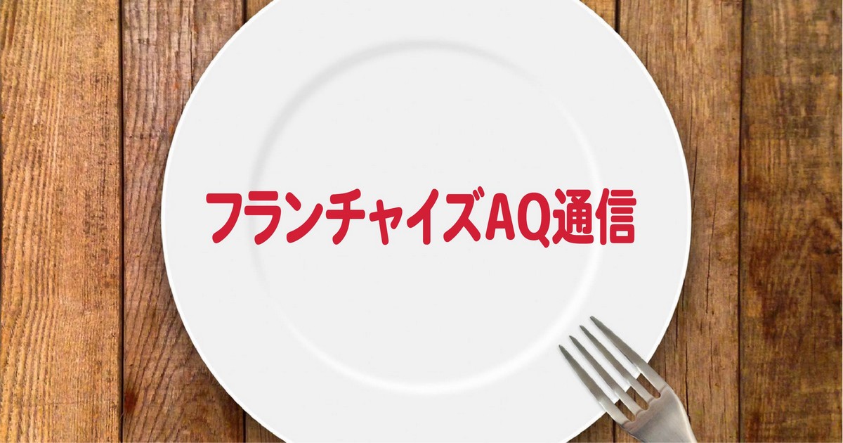 「この夏の『PayPay（ペイペイ）祭り』をウォッチ!」