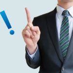 加盟店募集に動画を使う。FC事業の弱み・強みを分析