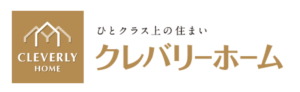 クレバリーホーム