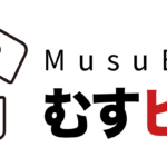 むすビズで新ブランドを