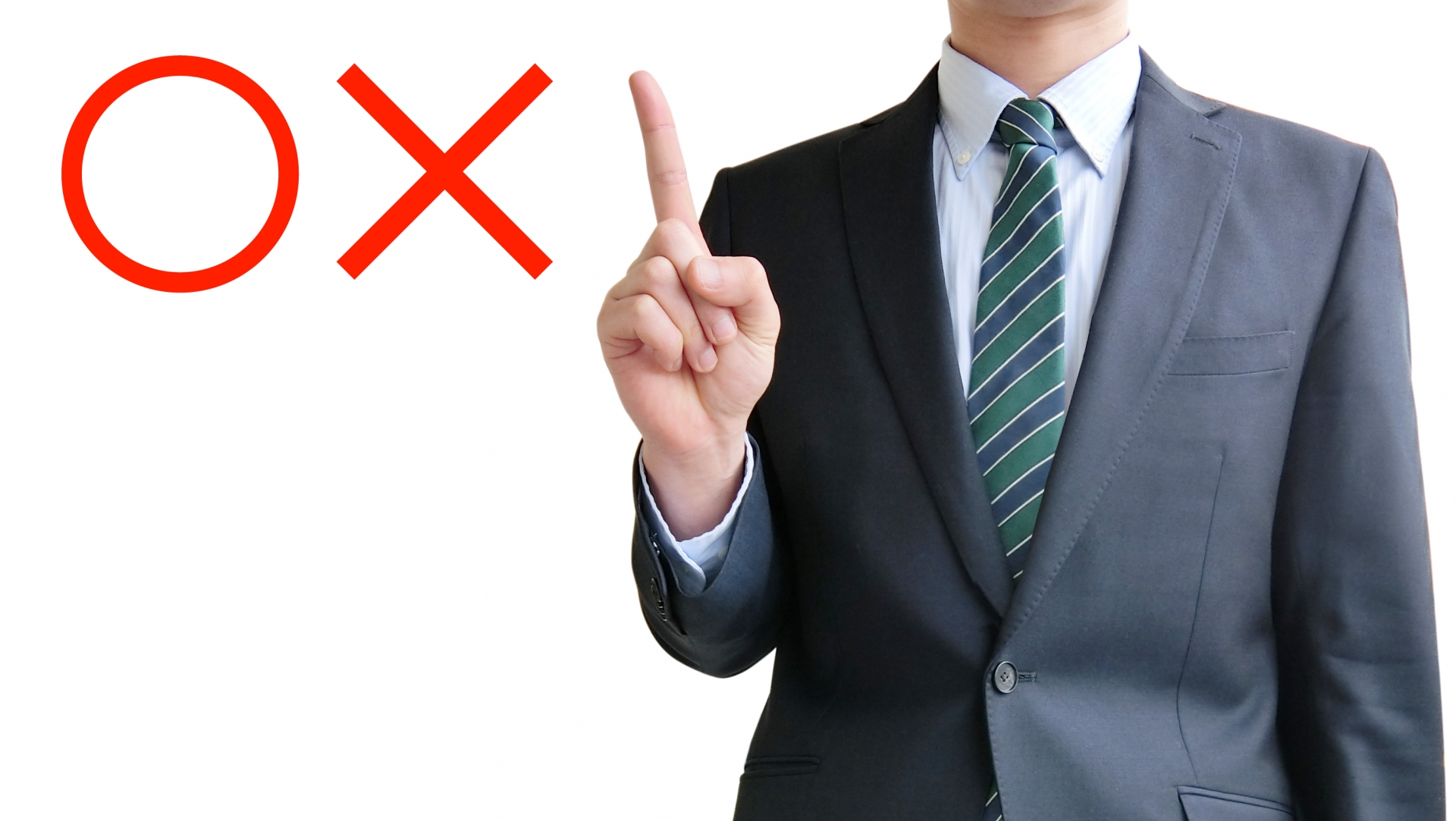 フランチャイズ相談