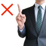 人材採用・教育研修機能｜FC本部に必要な機能 -5-