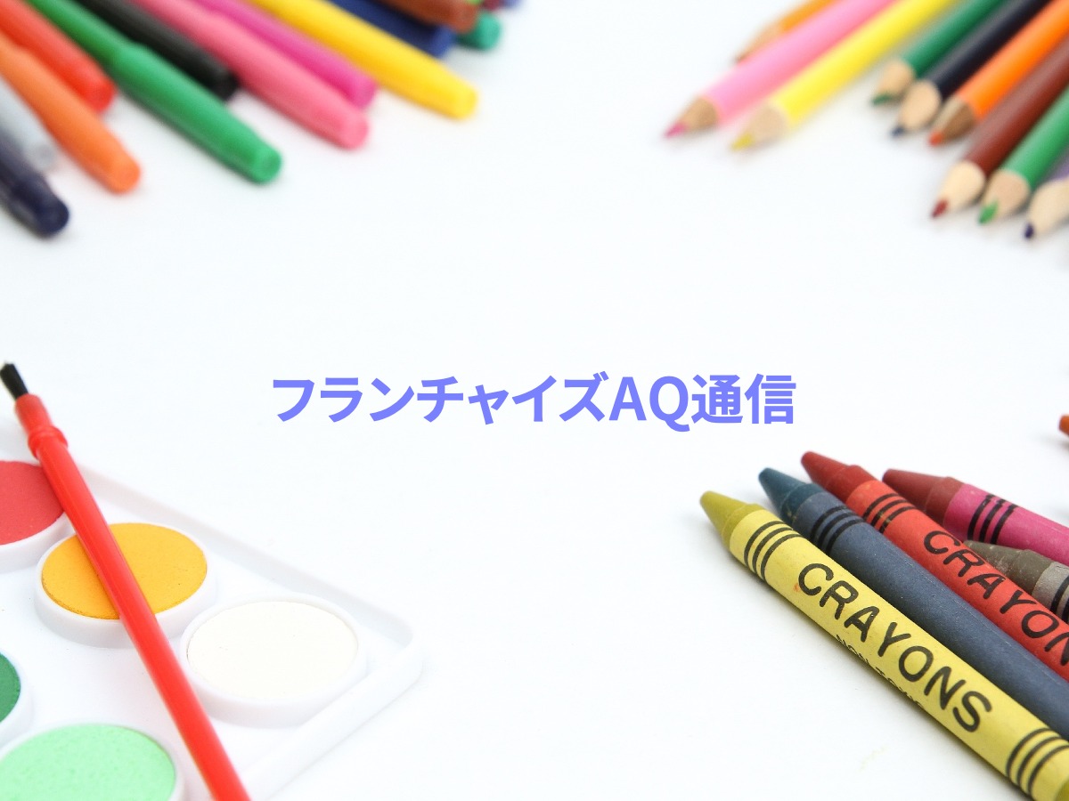 近い未来の人材をどう確保し育成しますか？