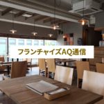 大阪で夏の展示会、自社で有効な使い方ができる？