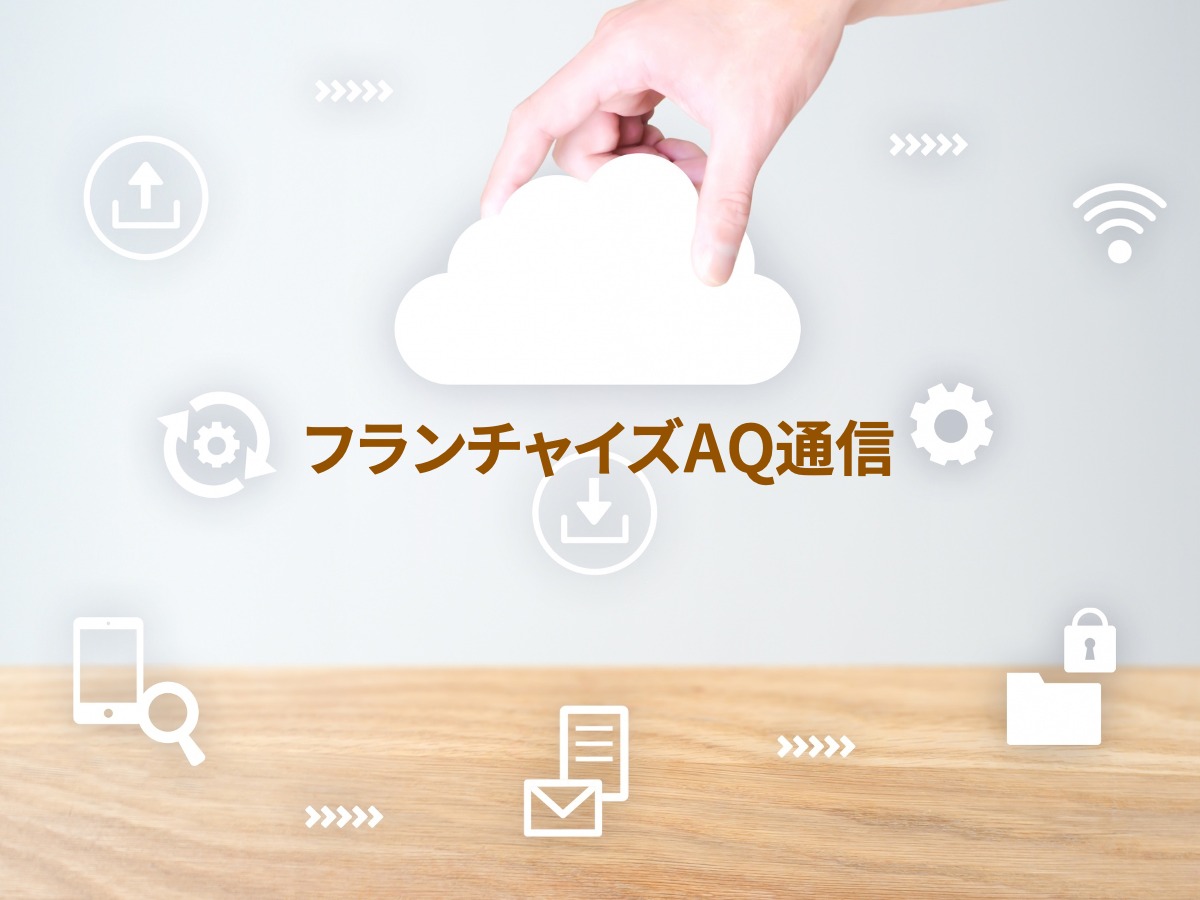 生成AIをフランチャイズ・ビジネスで使えるツールに