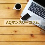 スーパーバイザーにAIが寄り添う時代へ