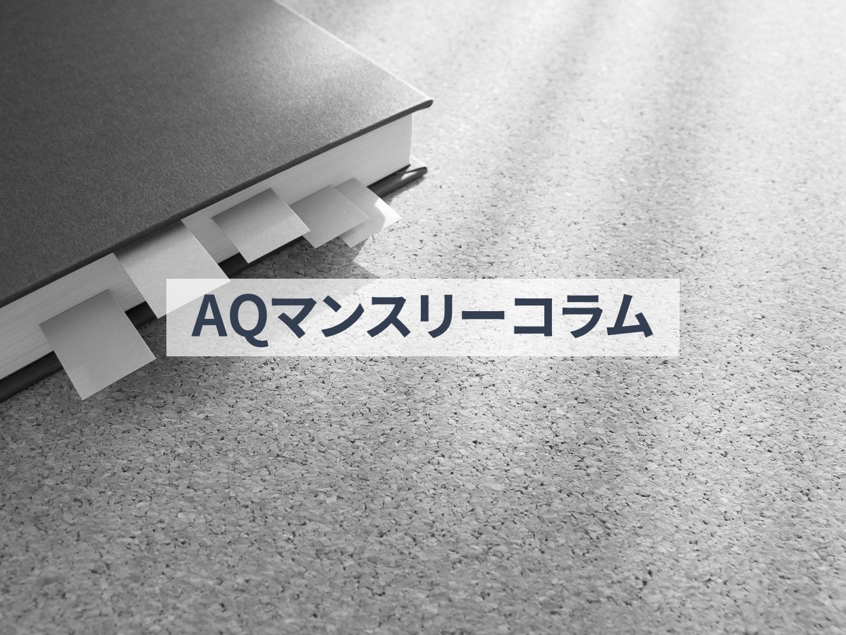 2024年のフランチャイズチェーンの行方は？