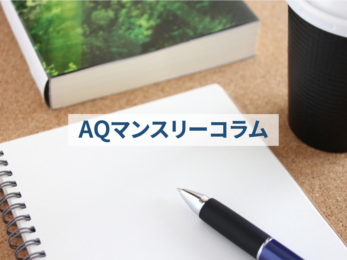 セブン‐イレブン 50周年を迎え、向かう先は？