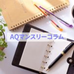 ローソン、日本KFC HD上場廃止へ