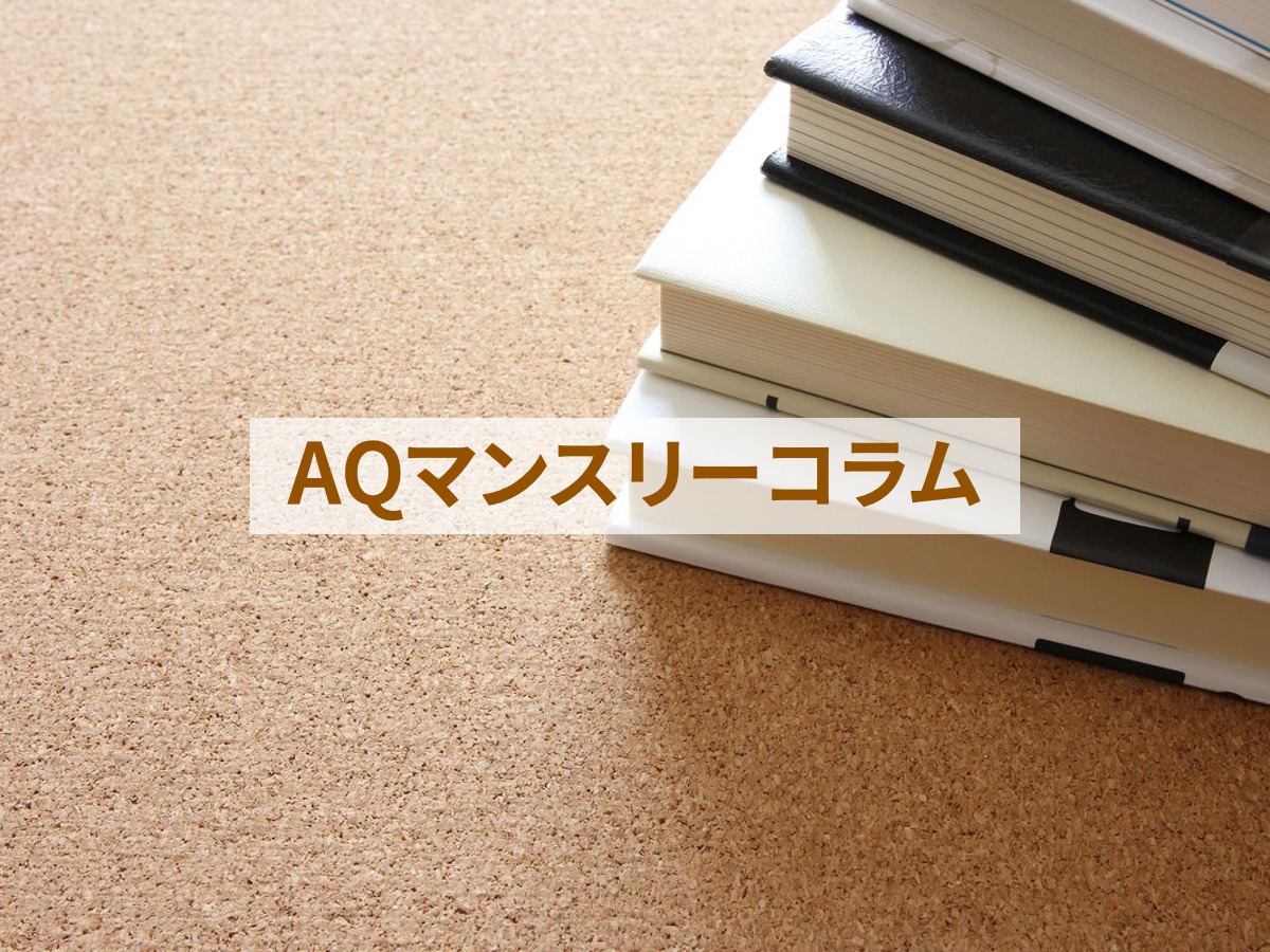 2025年日経MJヒット商品番付から社会状況を読み解く