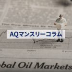 2023年上期ヒット商品番付と人材不足への対応