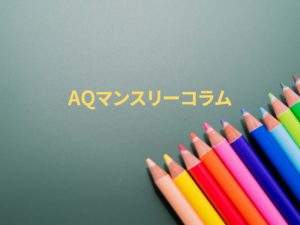 フランチャイズ業界におけるデジタル技術の活用について