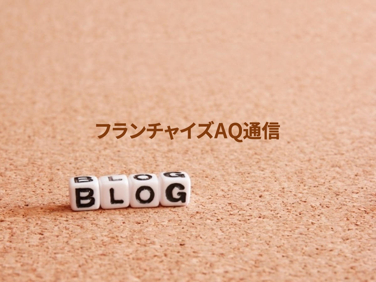 今の収支モデル、経営として“判断”できますか?