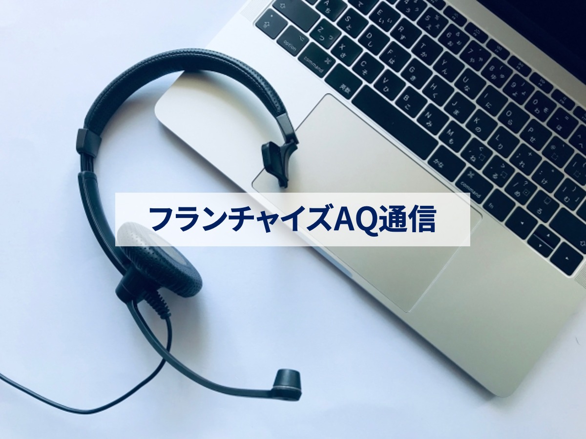 新規客の入口を増やす工夫。TV番組をヒントに考えてみる