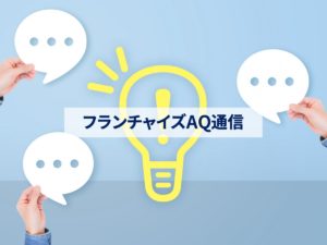 店舗体験というマーケティング、スターバックスからの気づき