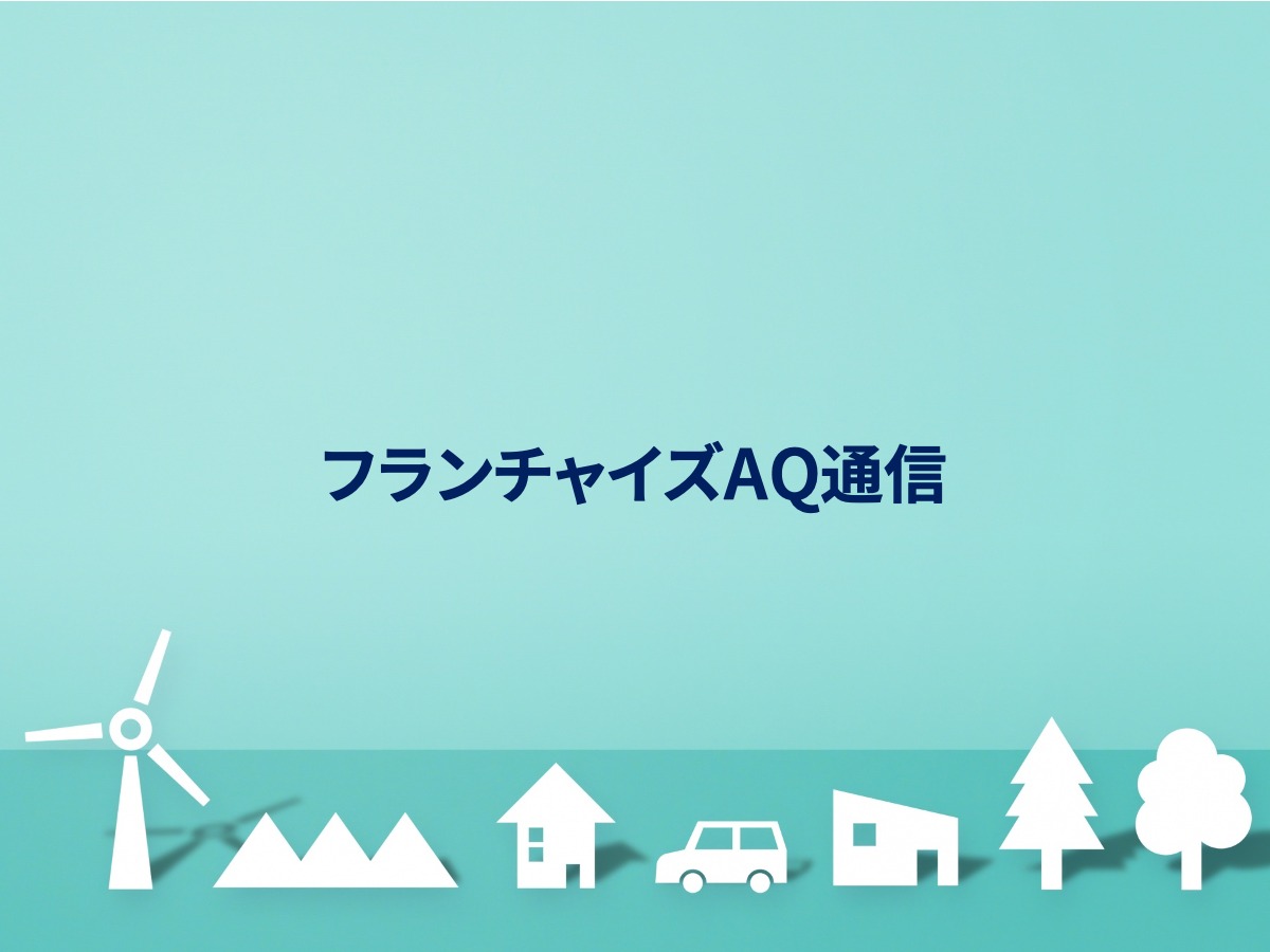 エリア販促の悩み、システムも活用してノウハウに