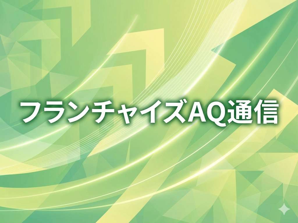 SVの仕事は“現場の火消し”ではない─問題解決力の標準化がチェーン力を決める