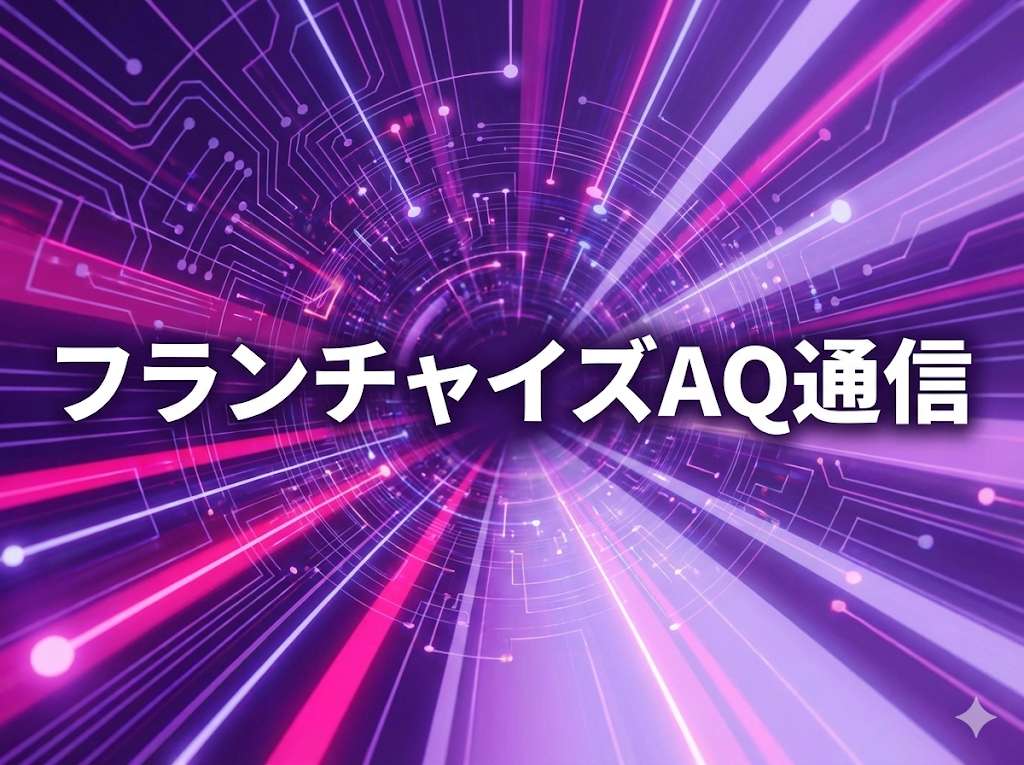 SV機能は「個人」ではなく「組織」で強くする