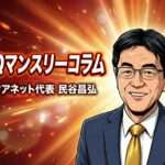 フランチャイズ本部運営におけるAI活用の可能性とは