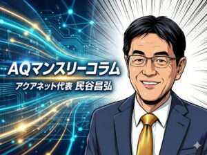 流通・サービス業の経営トップに求められる視座と決断